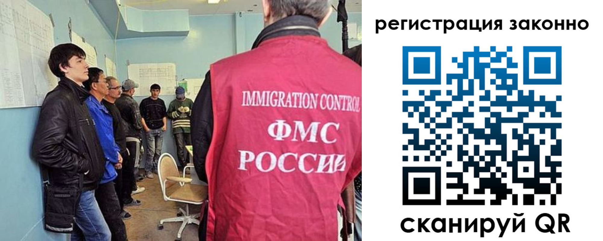 временная регистрация собственник в Геленджике