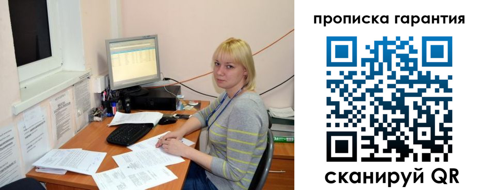 форма 3 в Геленджике