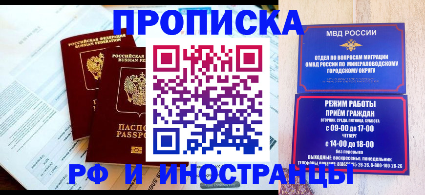 регистрация для школы в Геленджике