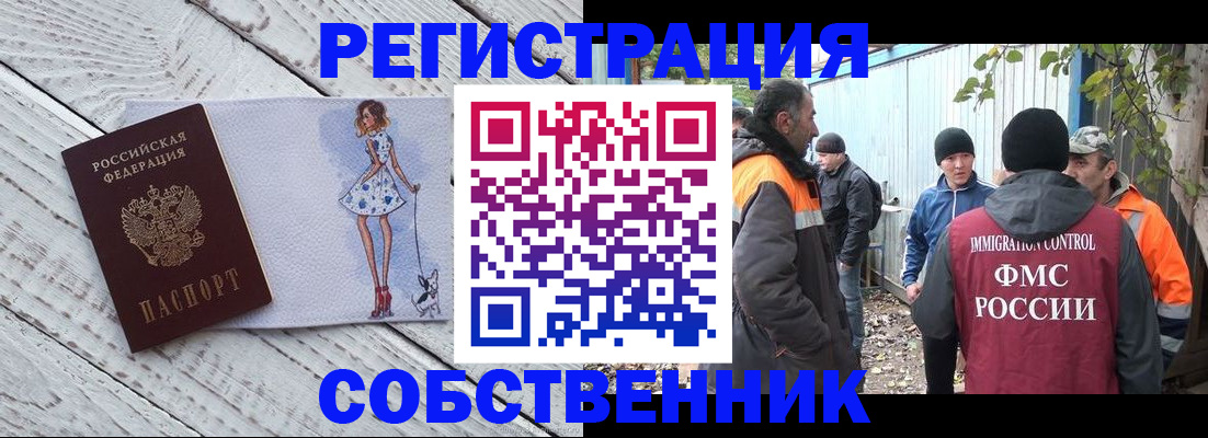 регистрация для дет. сада в Геленджике